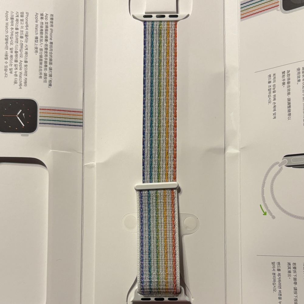 Pride Striped Watch Band